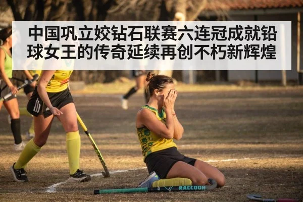 athlete victory celebration
